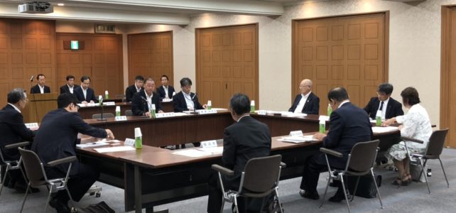 全国市議会議長会国会対策委員会（H30.8.27）