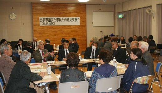 広報広聴調査・推進委員会（H30.11.9）