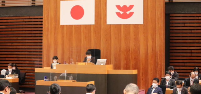 全員協議会（R3.8.31）