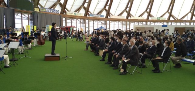 いずも産業未来博2021（R3.10.30）