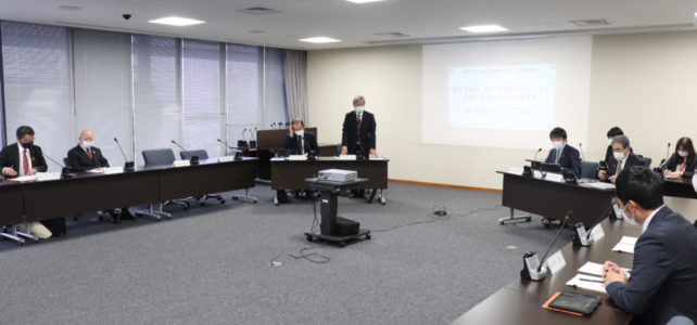 地域魅力創出特別委員会（R3.12.16）