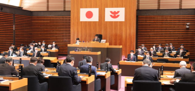 全員協議会（R3.11.30）