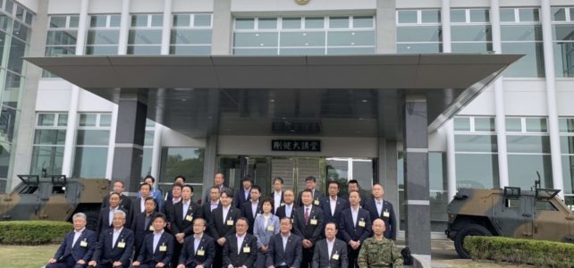 全国市議会議長会基地協議会（R4.5.18～5.19）