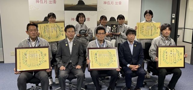 表敬訪問（R4.10.18）