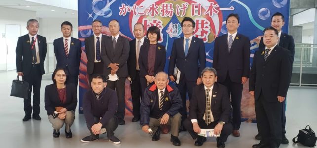 水産・漁業対策協議会（R4.11.21）