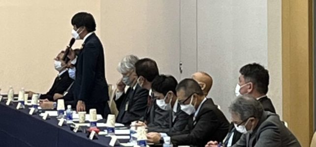 全国市議会議長会基地協議会理事会（R4.11.2）