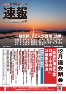 dayorisokuhou_vol21のサムネイル