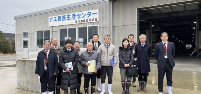 水産・漁業対策協議会（R5.2.10）