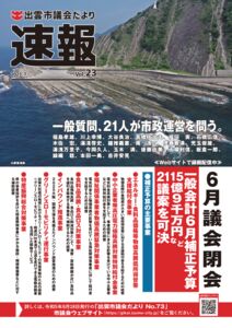 dayorisokuhou_vol23のサムネイル