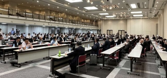 全国市議会議長会基地協議会 正副会長・監事・相談役会／理事会（R5.7.11)