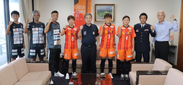 ディオッサ出雲FC議長面会(R5.9.15) ディオッサ出雲FC議長面会(R5.9.15)