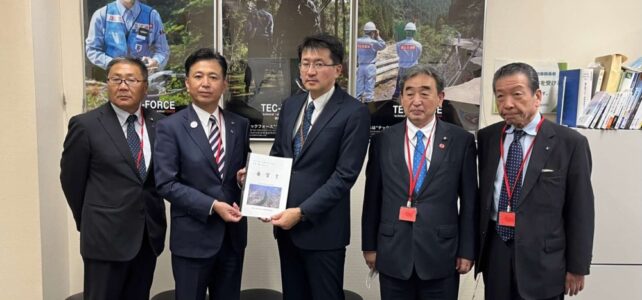 斐伊川放水路沿川対策期成同盟会中央要望（R5.10.5)