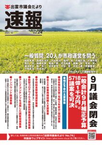 dayorisokuhou_vol24のサムネイル
