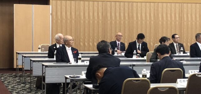全国市議会議長会基地協議会　第１０７回理事会、全国市議会議長会基地協議会 基地関係国会議員との情報連絡会（R5.11.6）