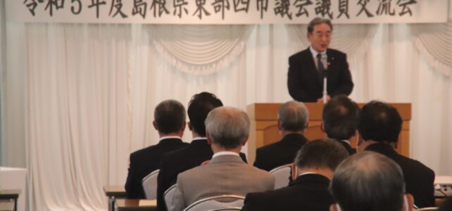 島根県東部４市議会議員交流会（R6.1.11）