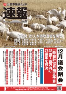 dayorisokuhou_vol25のサムネイル