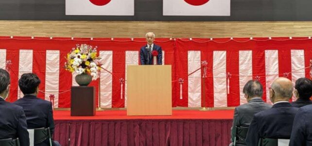 出雲市総合体育館開館記念式典（R6.2.29）