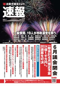 dayorisokuhou_vol27のサムネイル