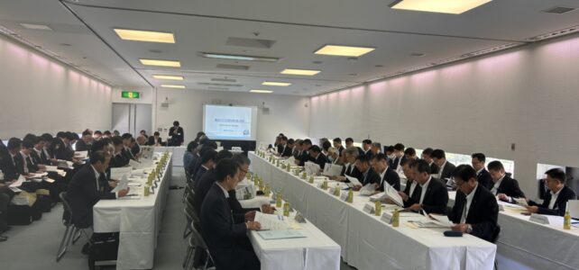 中国治水期成同盟会連合会（R6.7.12）