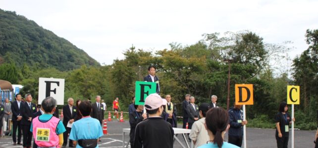 一畑薬師マラソン（R6.10.27）