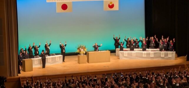 雲南市市制施行２０周年記念式典（R6.10.12）