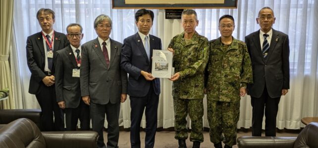 自衛隊要望（R6.10.9）