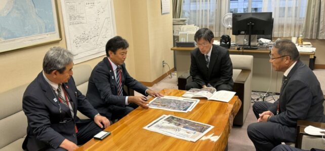 斐伊川放水路沿川対策期成同盟会中央要望（R6.10.23）