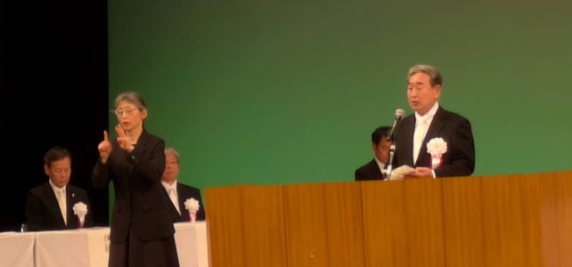 出雲市市制施行２０周年記念式典（R7.3.22）
