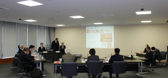 広報広聴調査・推進委員会(H31.2.4) 広報広聴調査・推進委員会(H31.2.4)