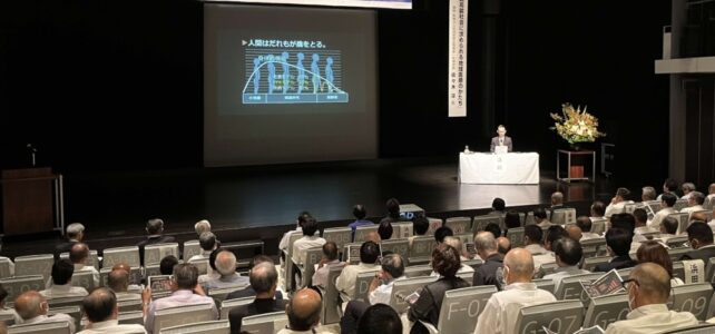 島根県市議会議長会議員研修会（R6.8.1）