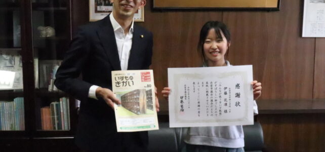 議会だより表紙絵に関する感謝状授与(R7.5.21) 議会だより表紙絵に関する感謝状授与(R7.5.21)