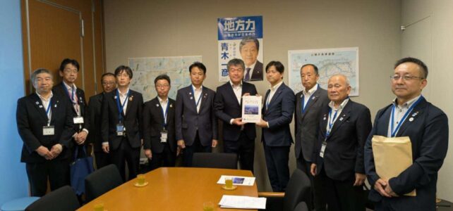 斐伊川水系治水期成同盟会要望(R7.7.17) 斐伊川水系治水期成同盟会要望(R7.7.17)