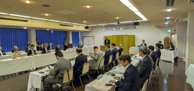 全国自治体病院経営都市議会協議会正副会長・監事・相談役会議(R7.10.16) 全国自治体病院経営都市議会協議会正副会長・監事・相談役会議(R7.10.16)