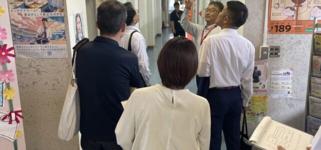 公共財産活用特別委員会協議会（R7.10.8）