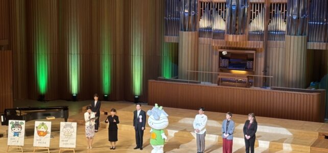 新松江市合併20周年記念式典(R7.10.26) 新松江市合併20周年記念式典(R7.10.26)