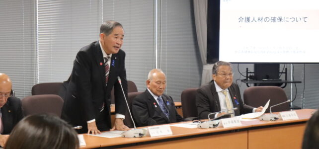 地域医療福祉協議会（R7.12.12）