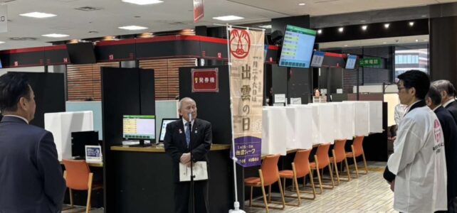 「書かない窓口」オープニングセレモニー（R8.1.26）