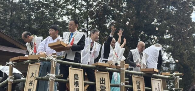 須佐大宮節分祭（R8.2.3）