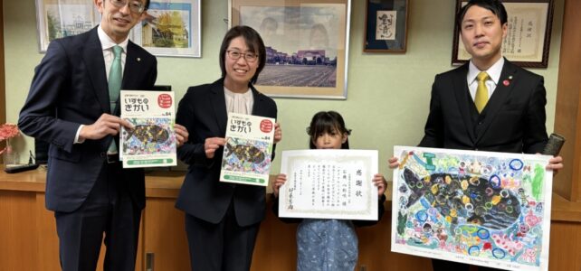 議会だより感謝状贈呈（R8.3.23）