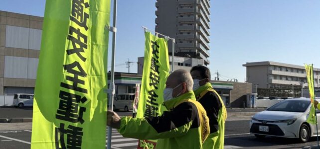 春の全国交通安全運動一斉行動出発式（R8.4.8）