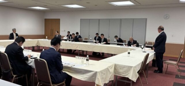 全国自治体病院経営都市議会協議会正副会長・監事・相談役会議（R8.4.9）