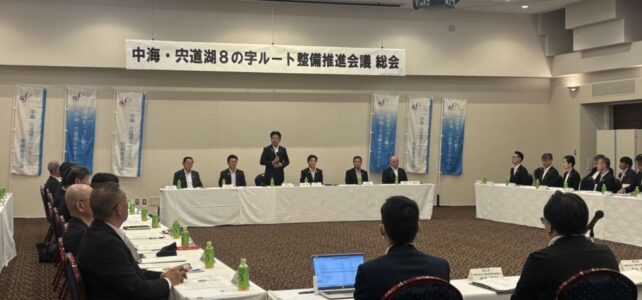 中海・宍道湖8の字ルート総会(R8.5.12) 中海・宍道湖8の字ルート総会(R8.5.12)