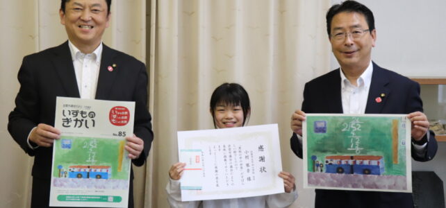 議会広報誌編集委員会(R8.6.25) 議会広報誌編集委員会(R8.6.25)