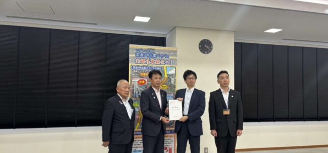 国道9号出雲バイパス4車線化松江国道事務所要望(R8.7.6) 国道9号出雲バイパス4車線化松江国道事務所要望(R8.7.6)