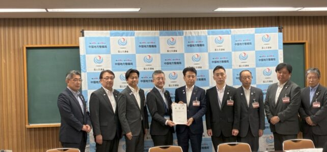 出雲・美保関間幹線道路整備促進期成同盟会中国地方整備局要望(R8.7.8) 出雲・美保関間幹線道路整備促進期成同盟会中国地方整備局要望(R8.7.8)