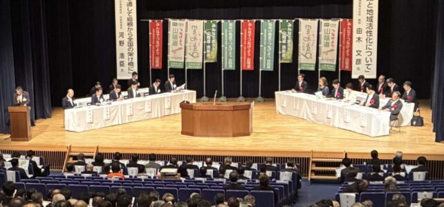 山陰自動車道建設促進島根県民総決起大会2026(R8.9.19)